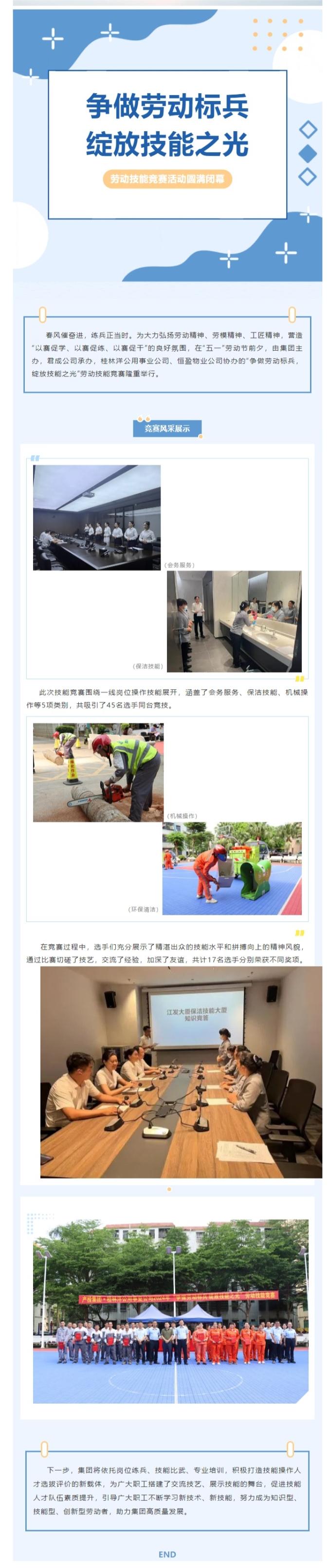 ��ʱ|AG(AsiaGaming)������Ӫ��