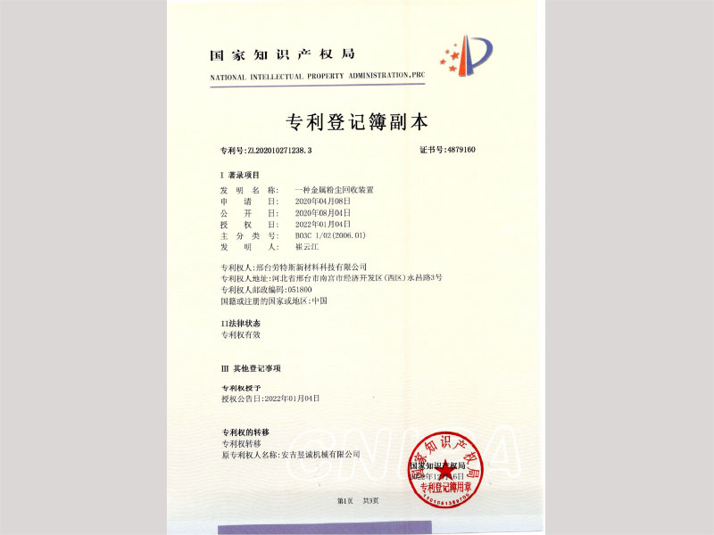 壹定发(EDF)最新官方网站