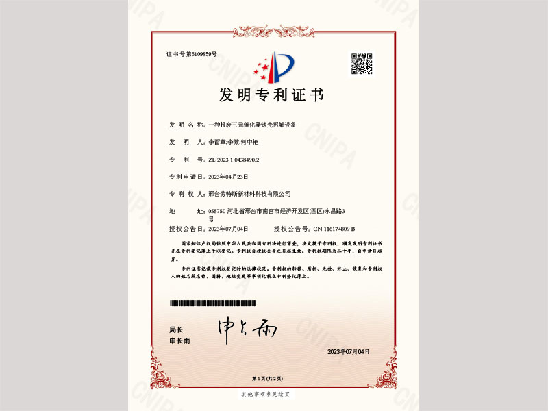 壹定发(EDF)最新官方网站
