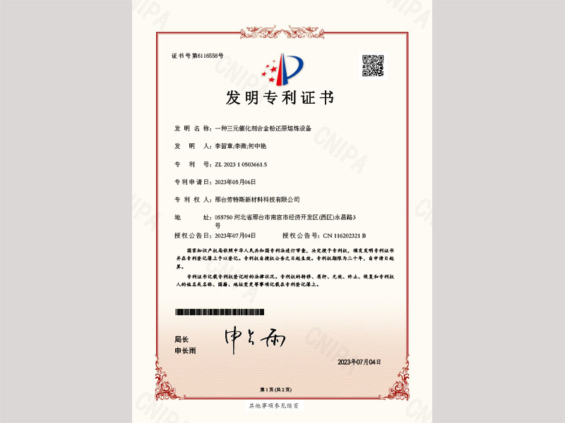 壹定发(EDF)最新官方网站