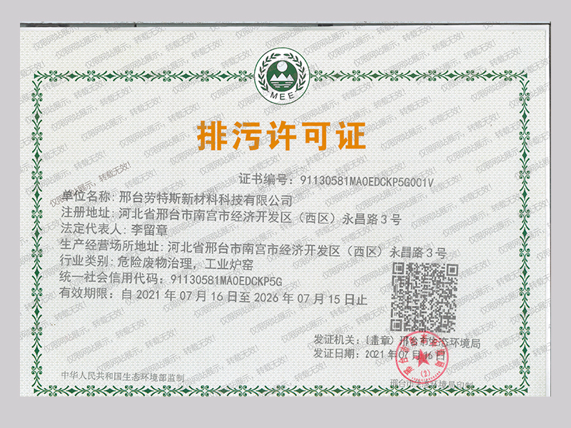 壹定发(EDF)最新官方网站