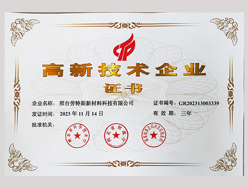 壹定发(EDF)最新官方网站