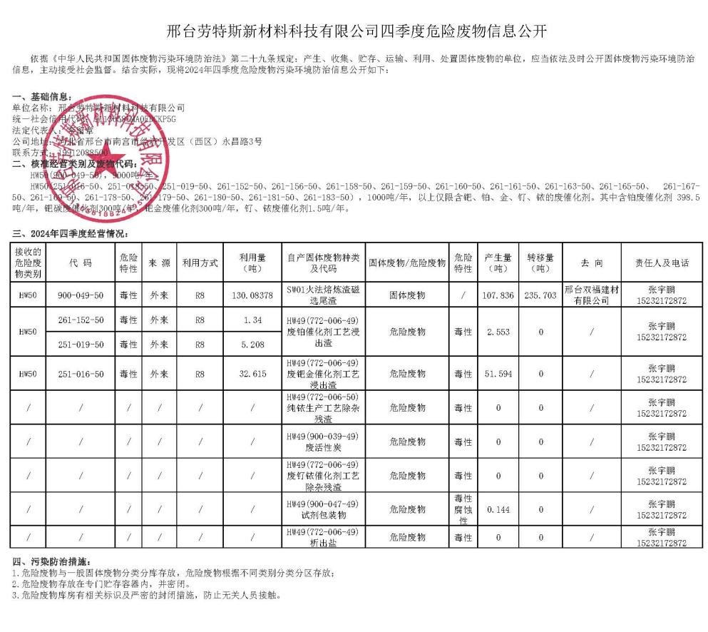 壹定发(EDF)最新官方网站