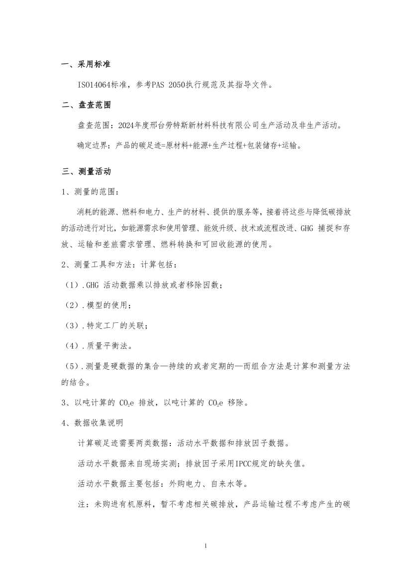 壹定发(EDF)最新官方网站