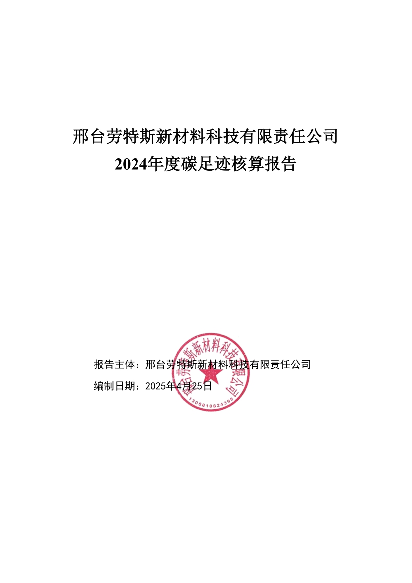 壹定发(EDF)最新官方网站