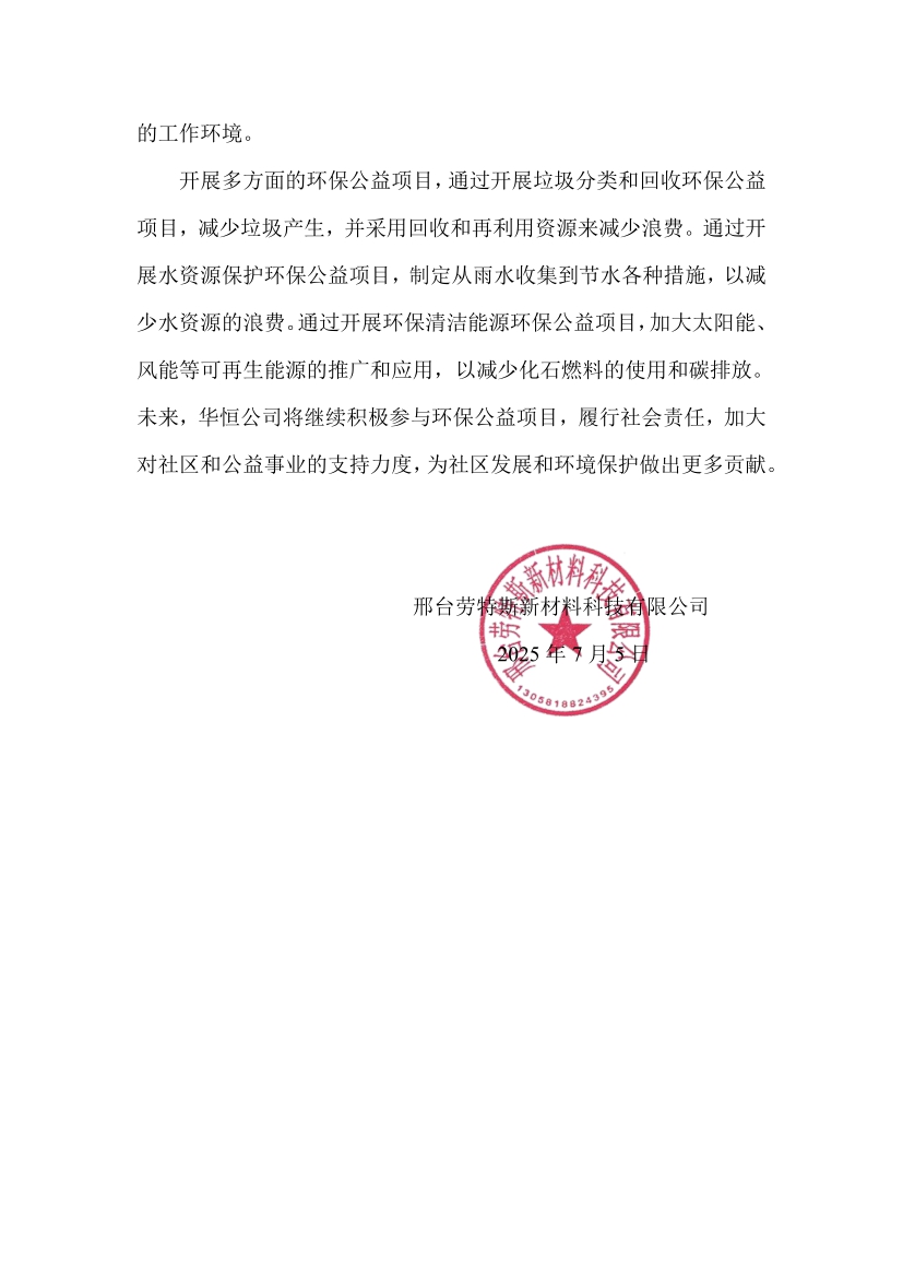 壹定发(EDF)最新官方网站