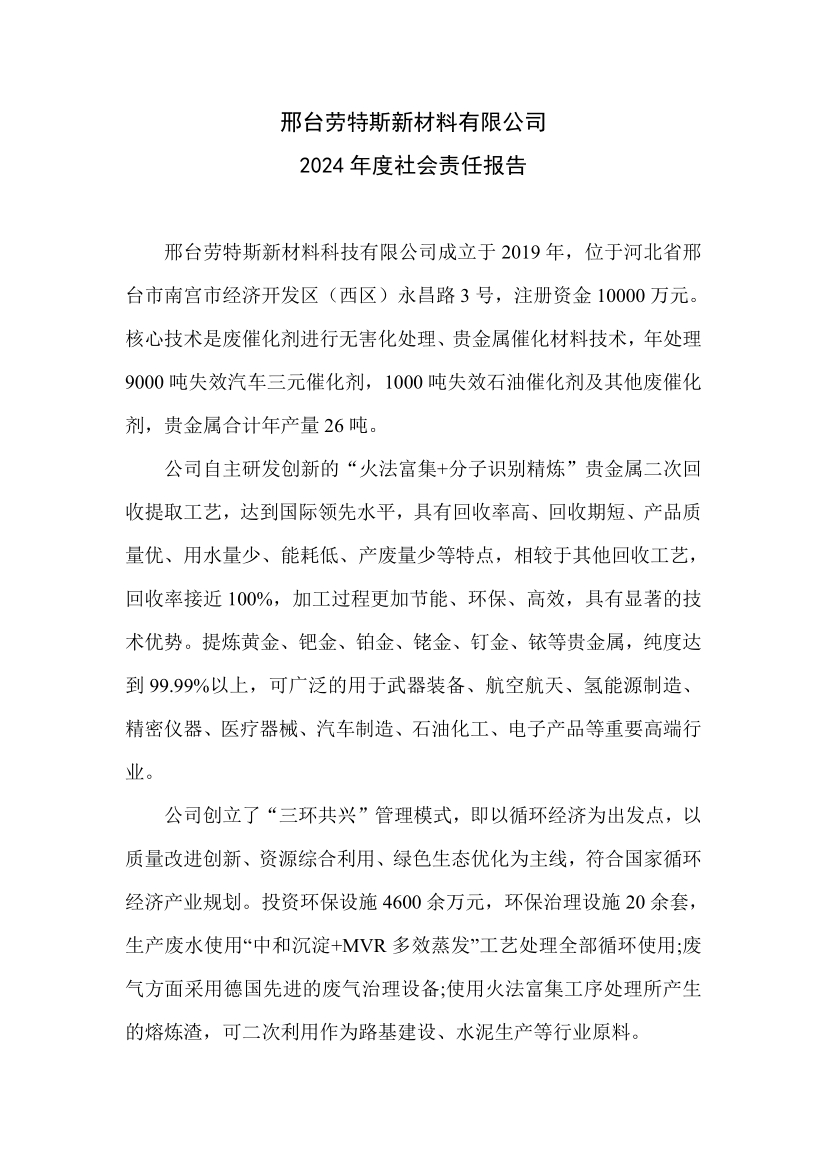 壹定发(EDF)最新官方网站