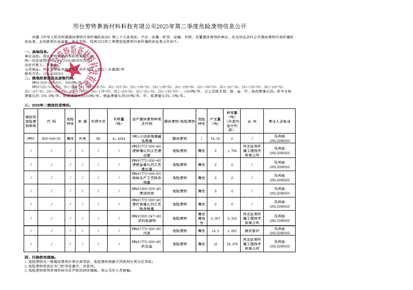 壹定发(EDF)最新官方网站