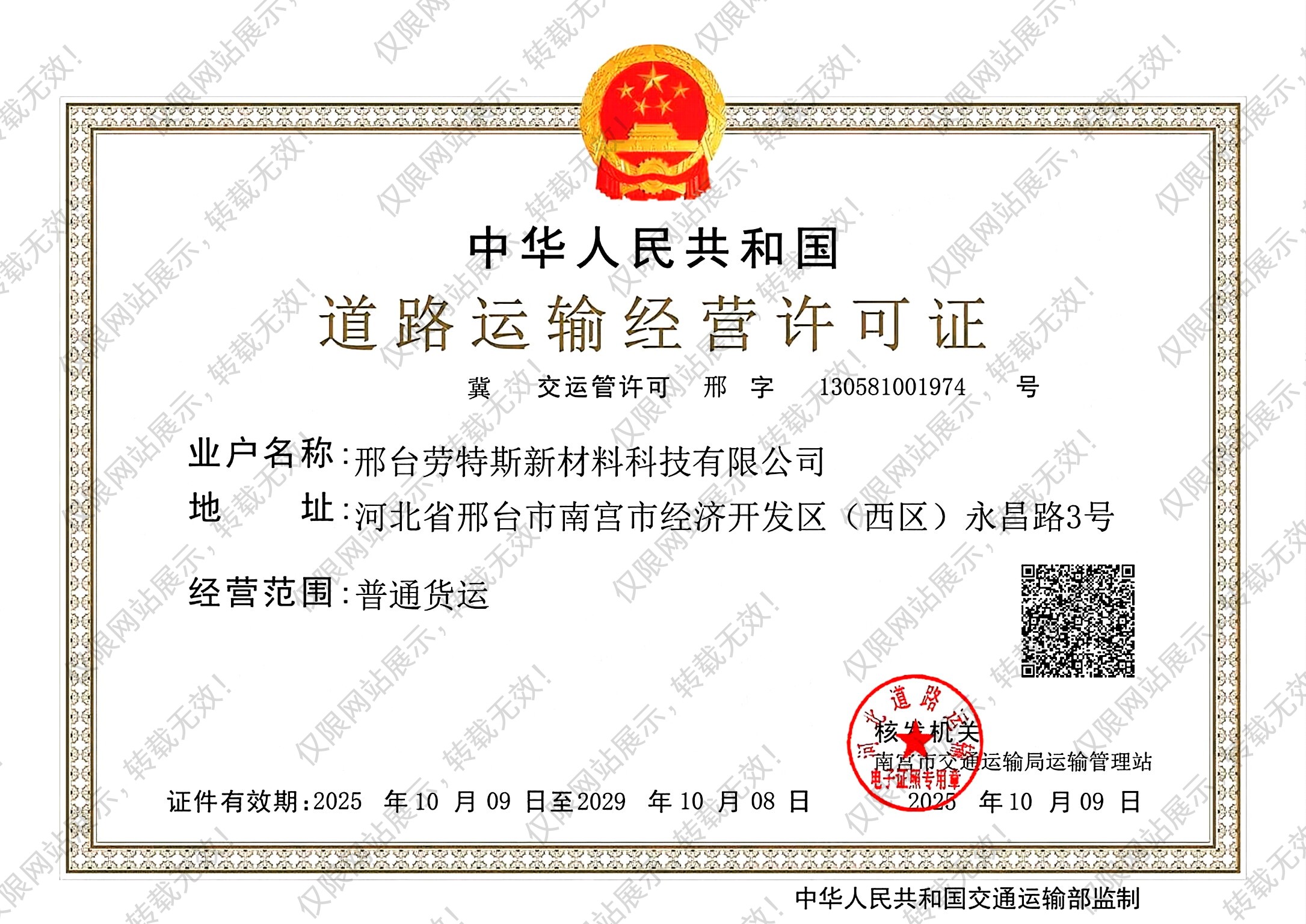 壹定发(EDF)最新官方网站